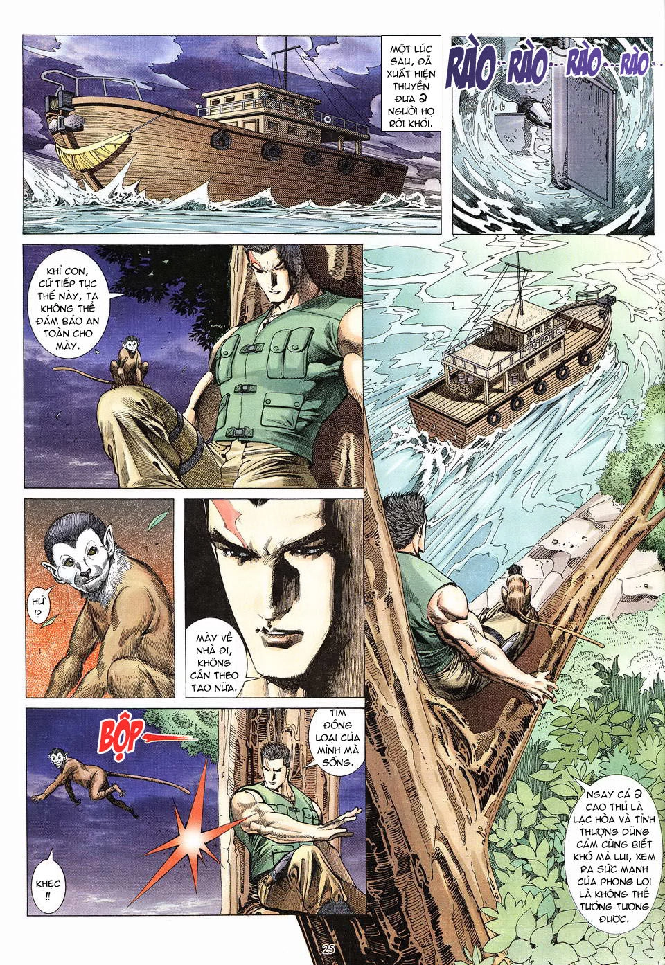 Phong Lôi Chapter 2 - 25