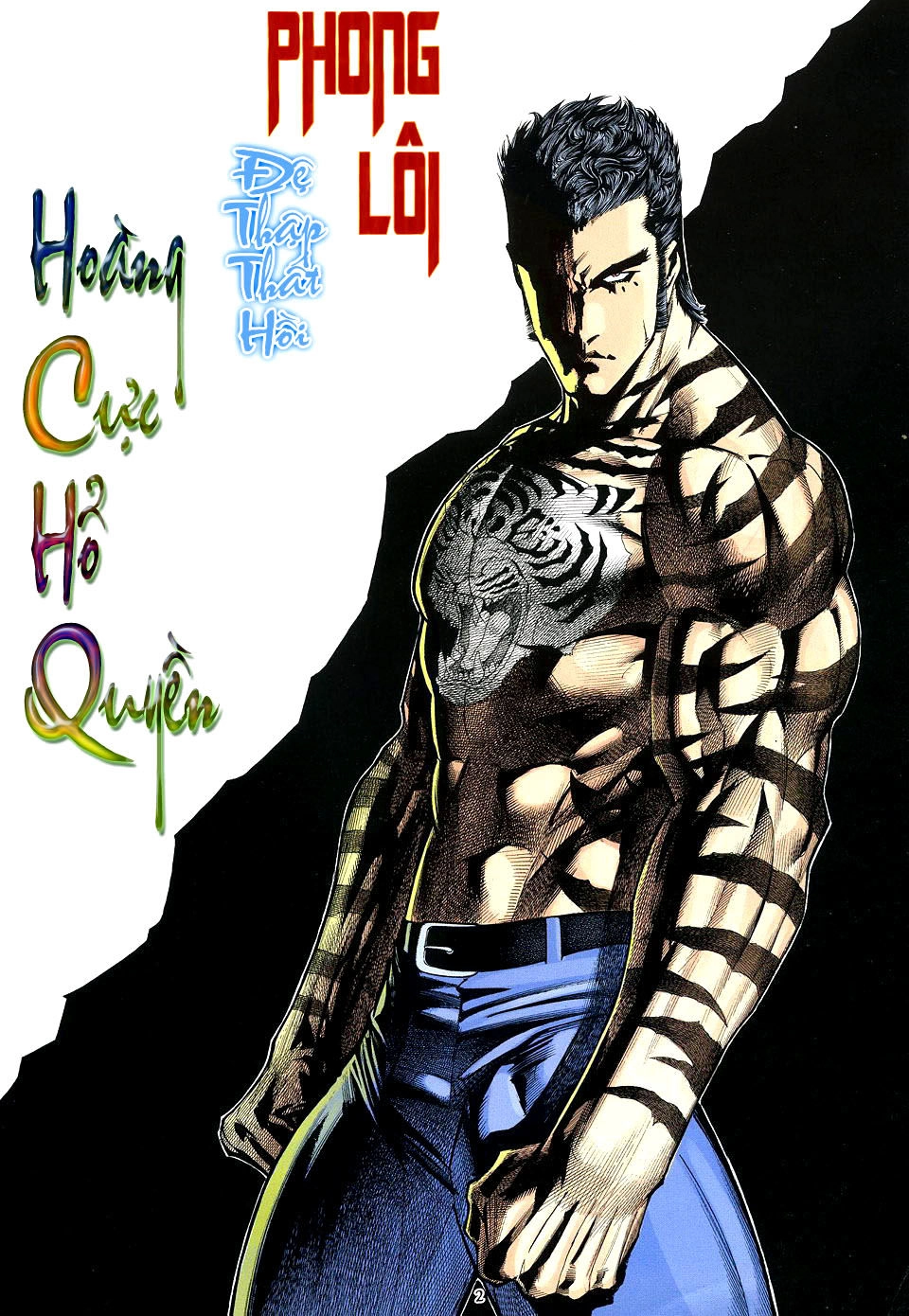 Phong Lôi Chapter 17 - 2