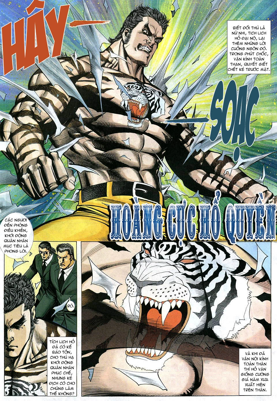 Phong Lôi Chapter 17 - 17