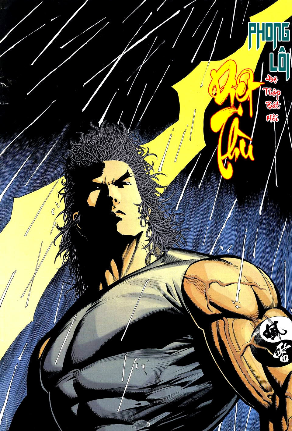 Phong Lôi Chapter 18 - 2