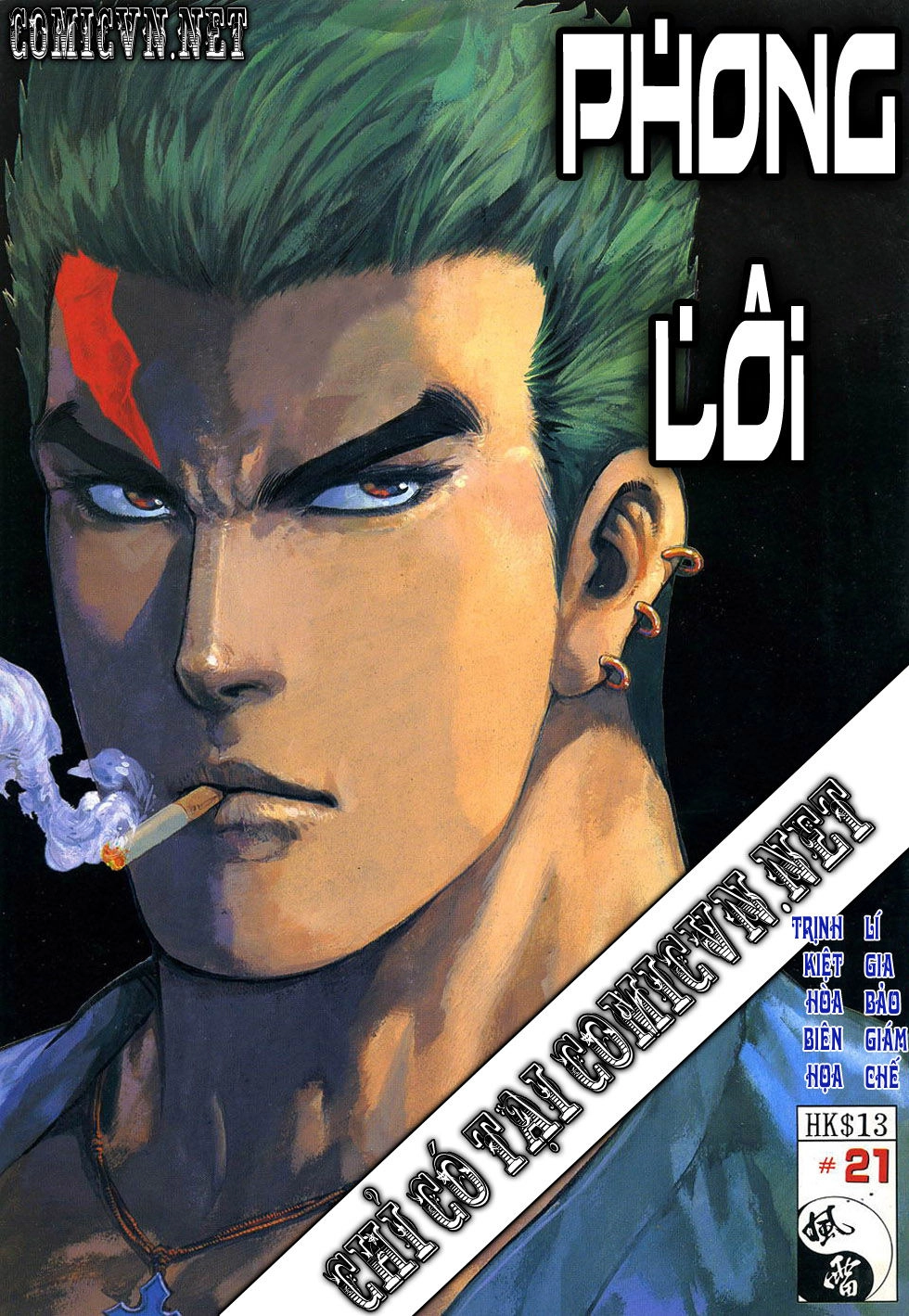 Phong Lôi Chapter 21 - 1