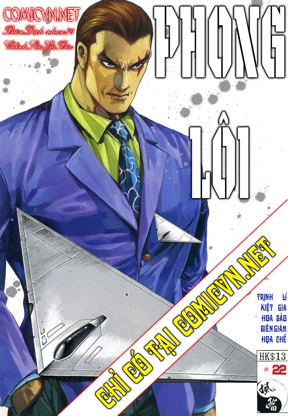 Phong Lôi Chapter 22 - 1