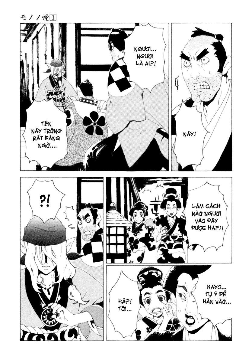 Mononoke Chapter 2 - 8