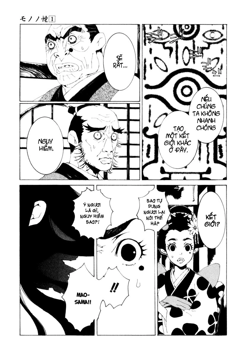 Mononoke Chapter 2 - 10