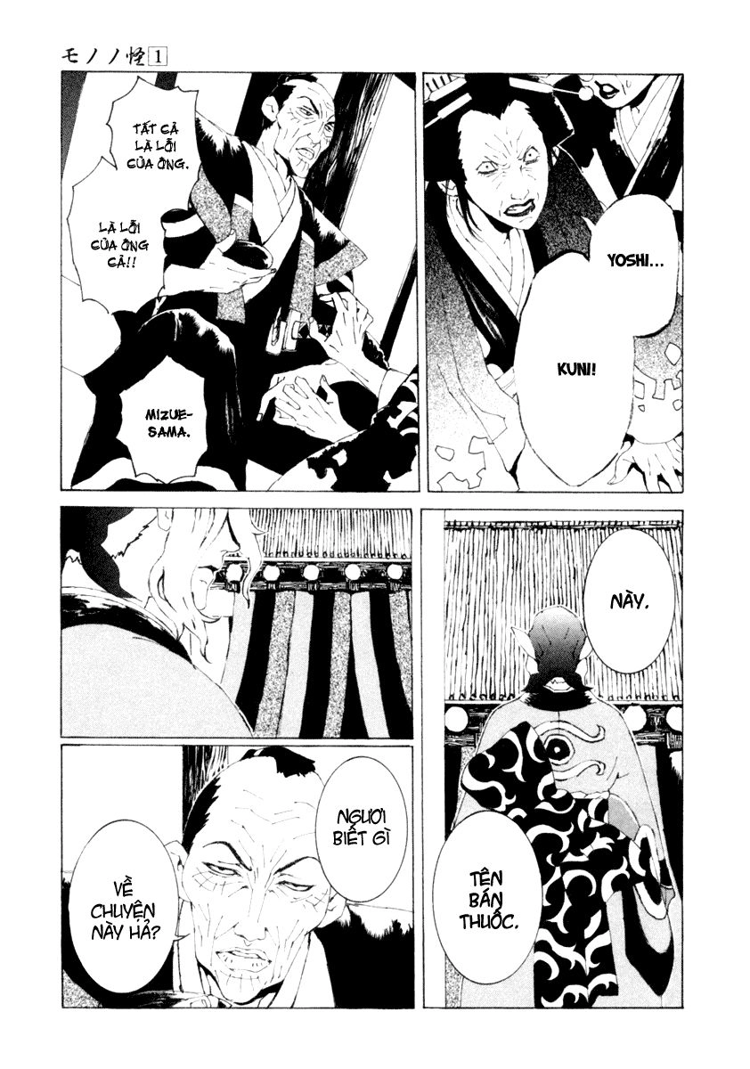 Mononoke Chapter 2 - 12