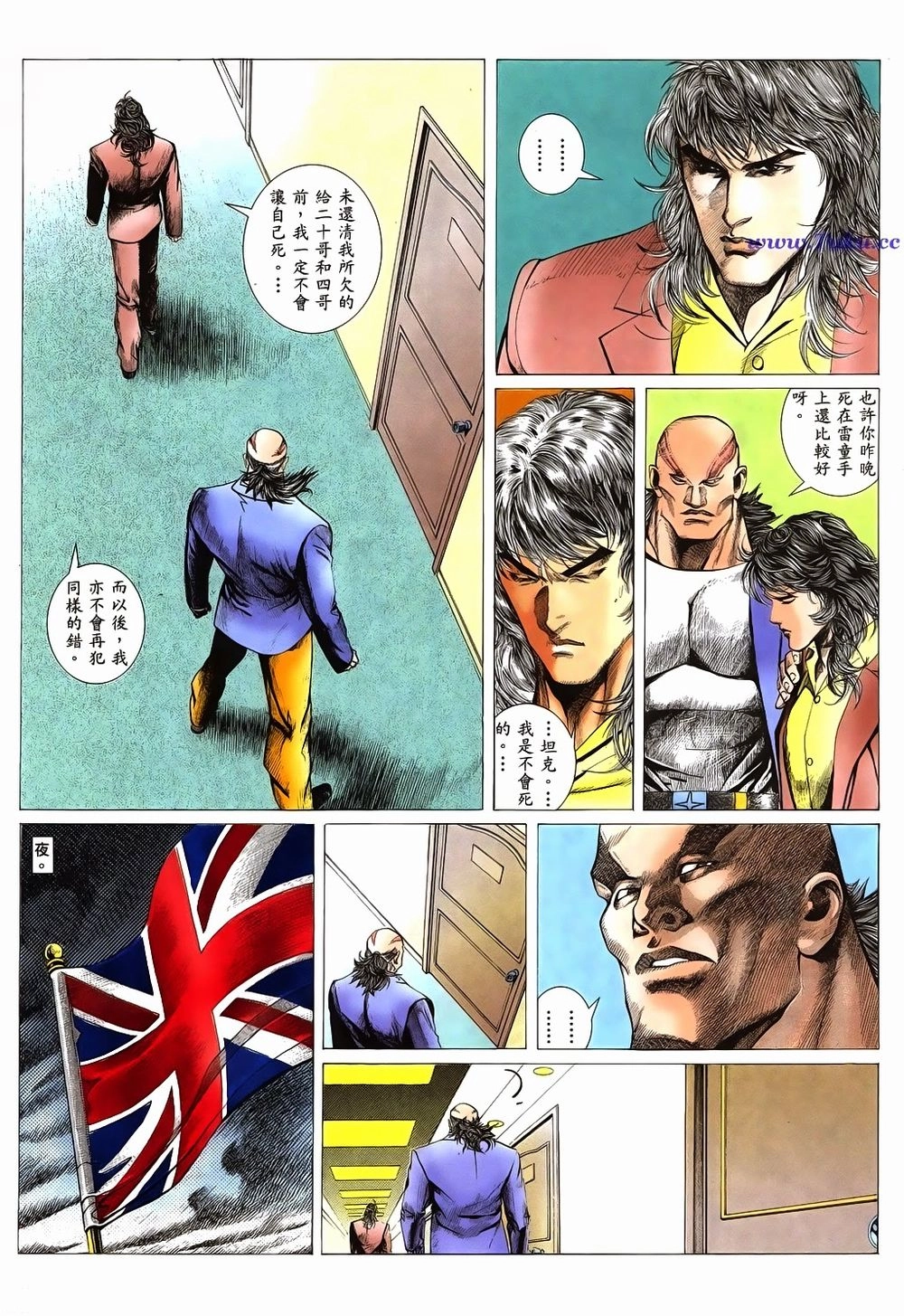 Mạt Nhật Chiến Lang Chapter 3 - 33