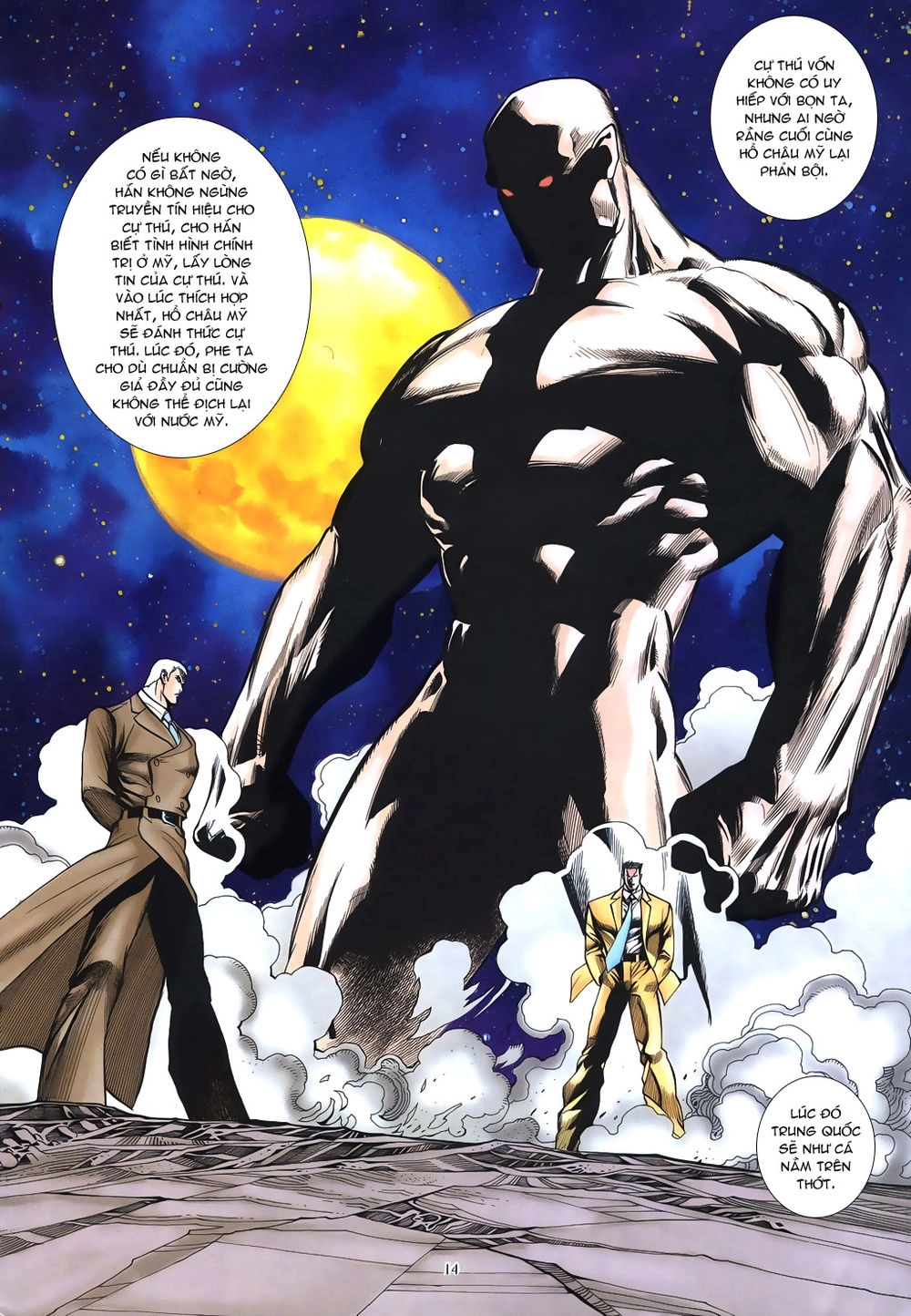 Mạt Nhật Chiến Lang Chapter 17 - 14