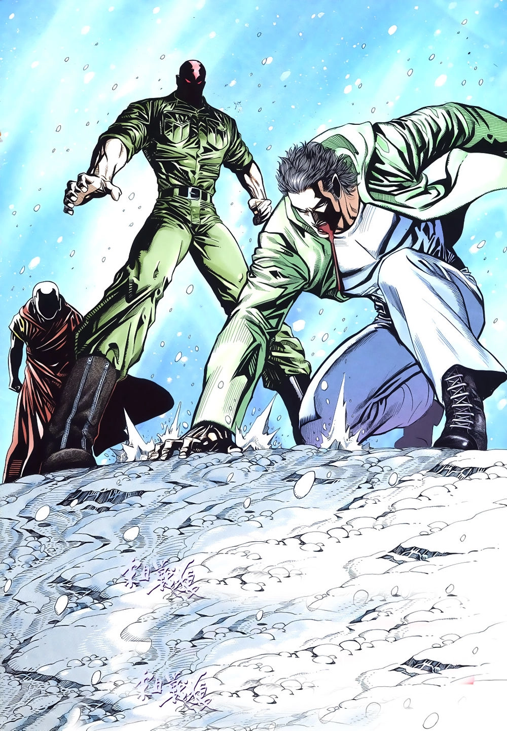 Mạt Nhật Chiến Lang Chapter 18 - 2