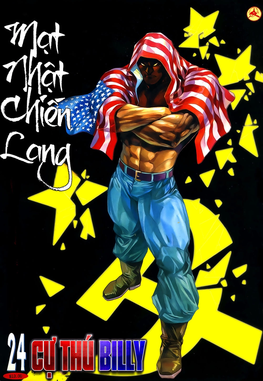 Mạt Nhật Chiến Lang Chapter 24 - 1