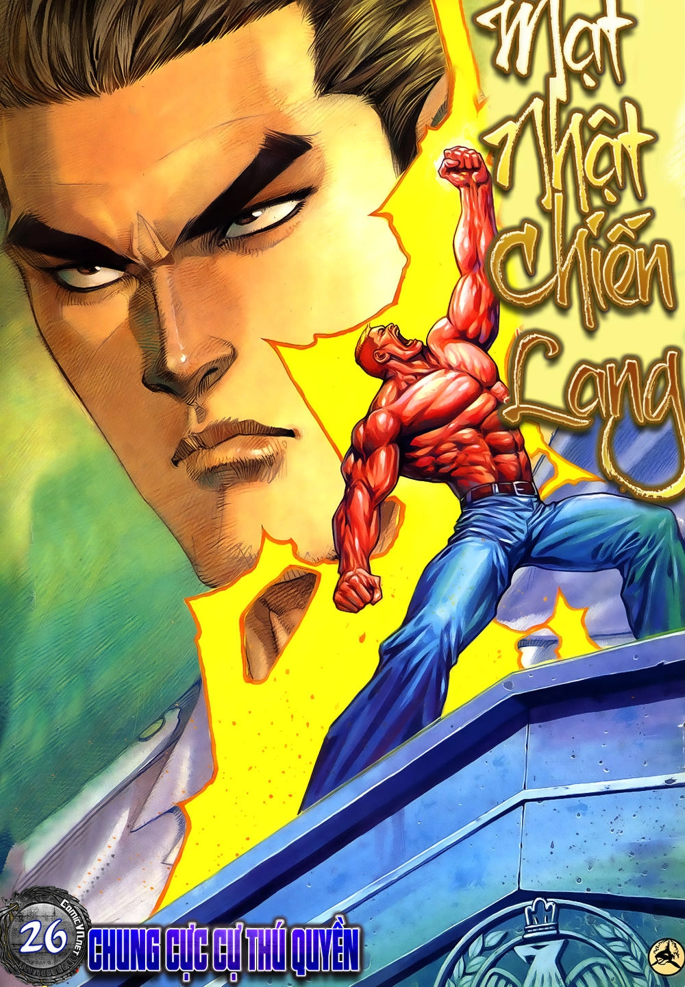 Mạt Nhật Chiến Lang Chapter 26 - 1