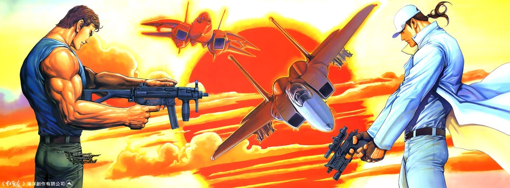 Mạt Nhật Chiến Lang Chapter 49 - 19