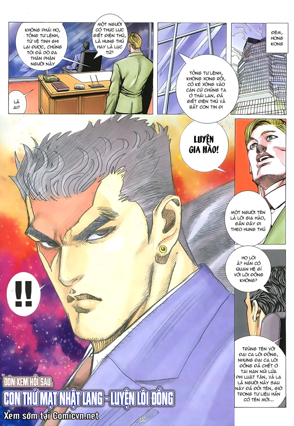 Mạt Nhật Chiến Lang Chapter 50 - 31