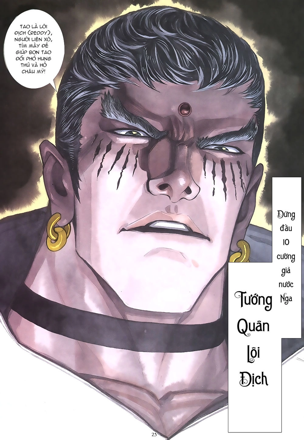 Mạt Nhật Chiến Lang Chapter 55 - 26