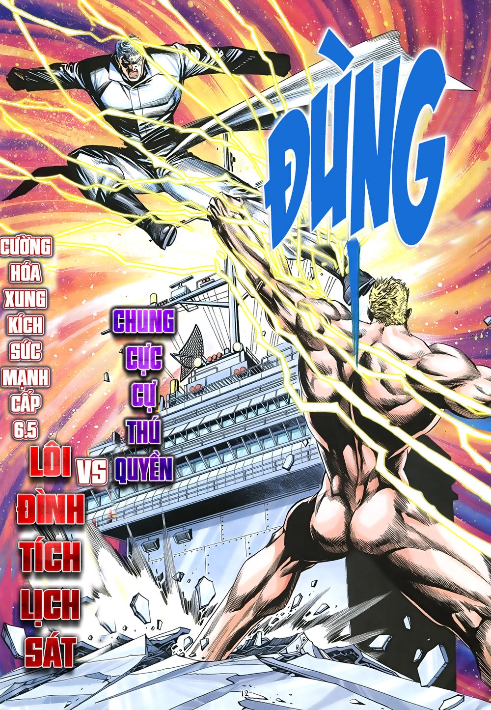 Mạt Nhật Chiến Lang Chapter 56 - 12