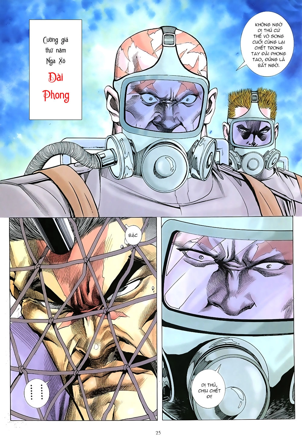 Mạt Nhật Chiến Lang Chapter 64 - 25