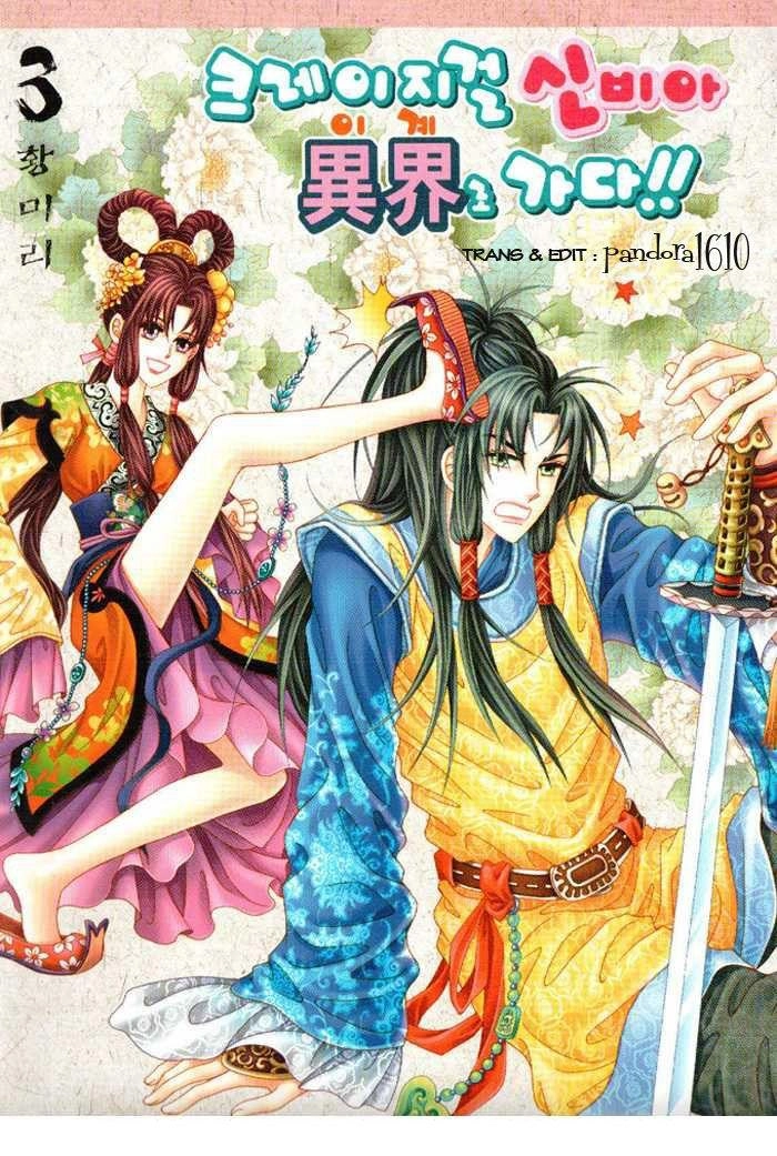 Nữ Hoàng Rắc Rối Chapter 9 - 1