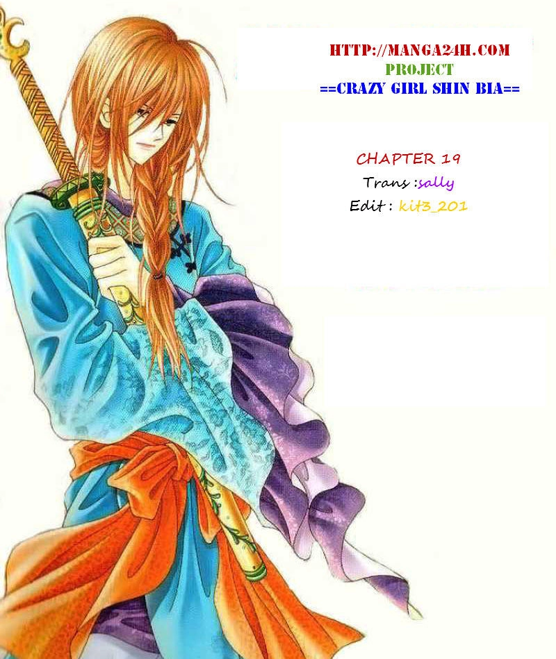 Nữ Hoàng Rắc Rối Chapter 19 - 1