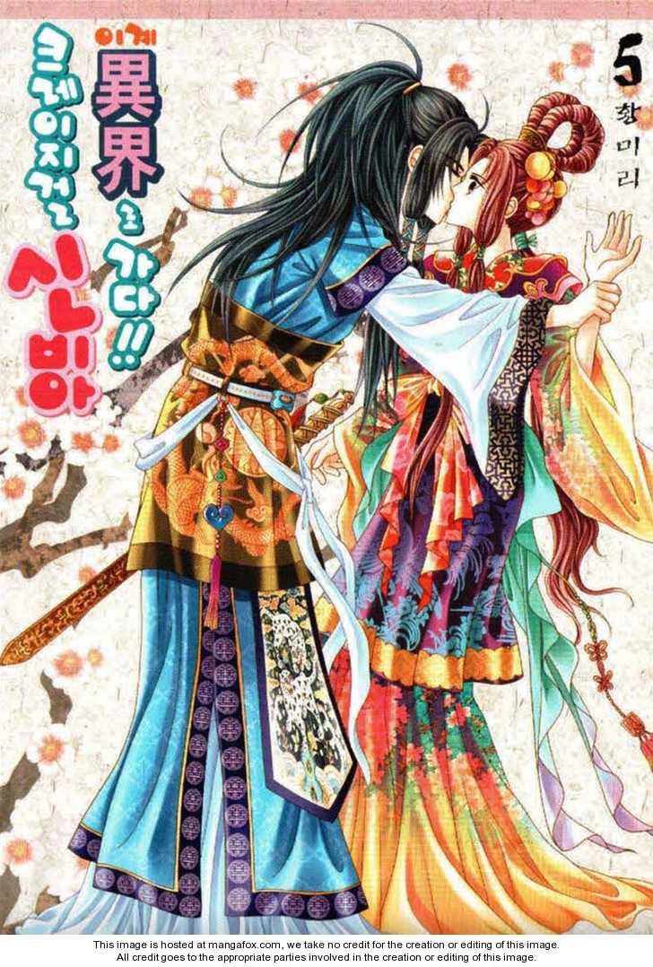 Nữ Hoàng Rắc Rối Chapter 20 - 3