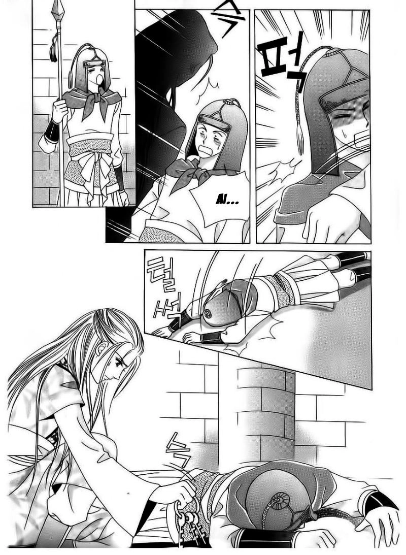 Nữ Hoàng Rắc Rối Chapter 71 - 27