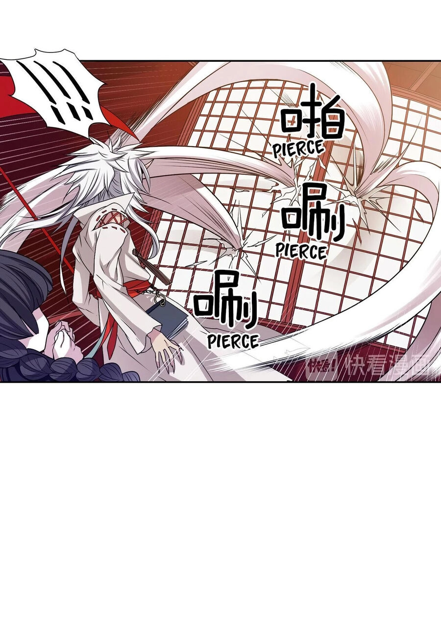 Death Candle Chapter 1 - 33