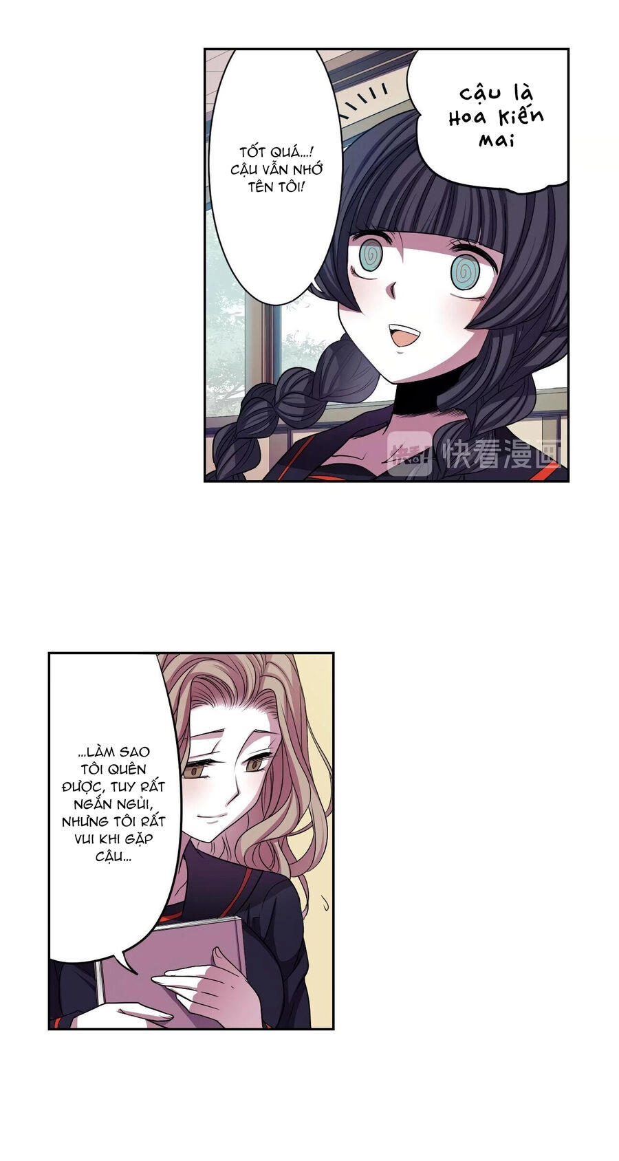 Death Candle Chapter 2 - 12