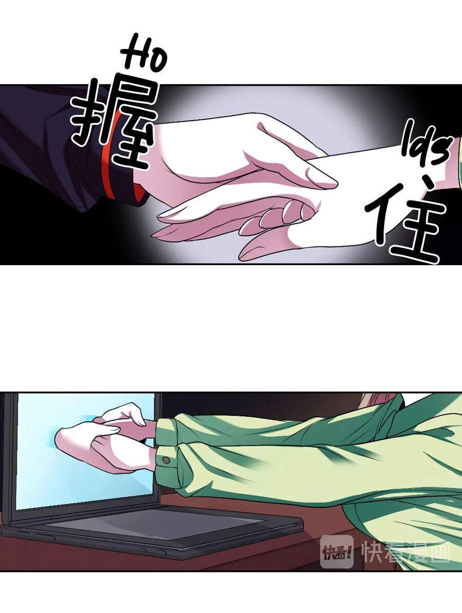 Death Candle Chapter 2 - 45