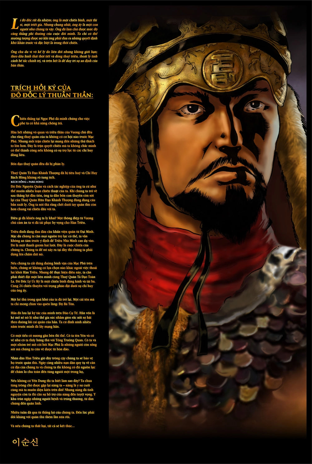 Lí Thuấn Thuần: Chiến Binh Và Hộ Thế Giả Chapter 5 - 8