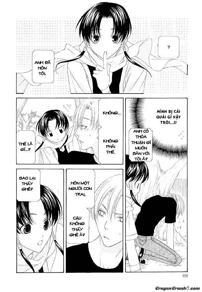 Lost Boys Chapter 4 - 12