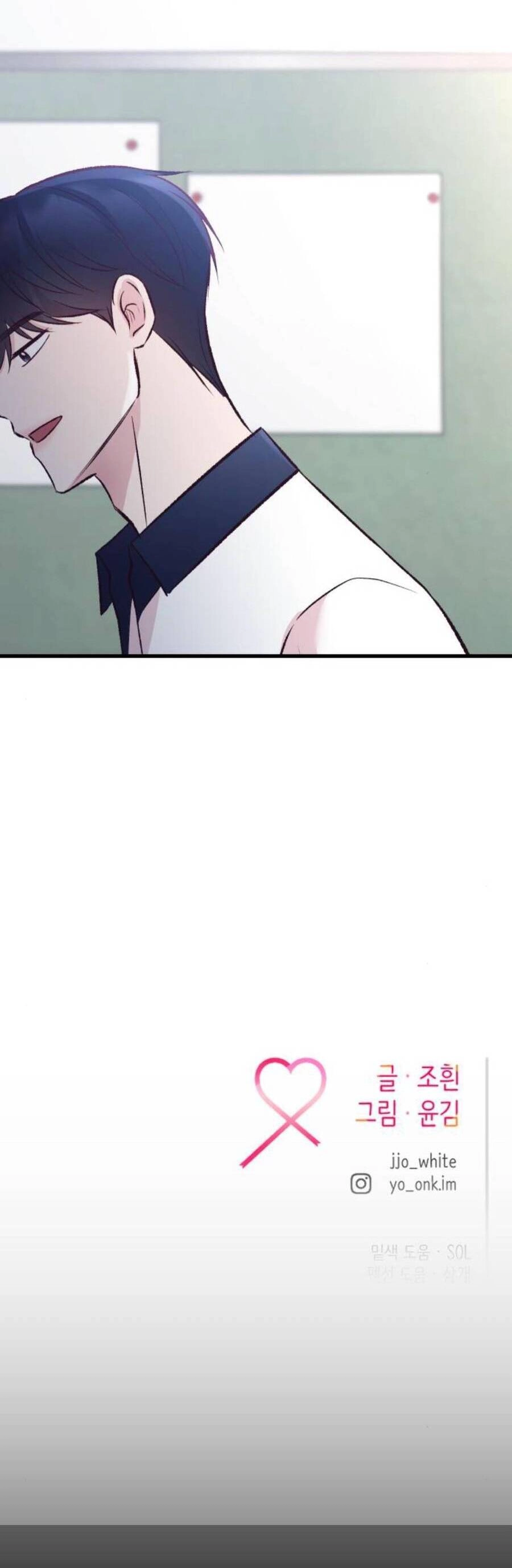 Tình Cờ Ta Gặp Nhau Chapter 16 - 62