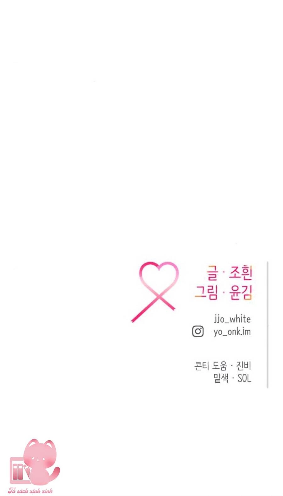 Tình Cờ Ta Gặp Nhau Chapter 2 - 124