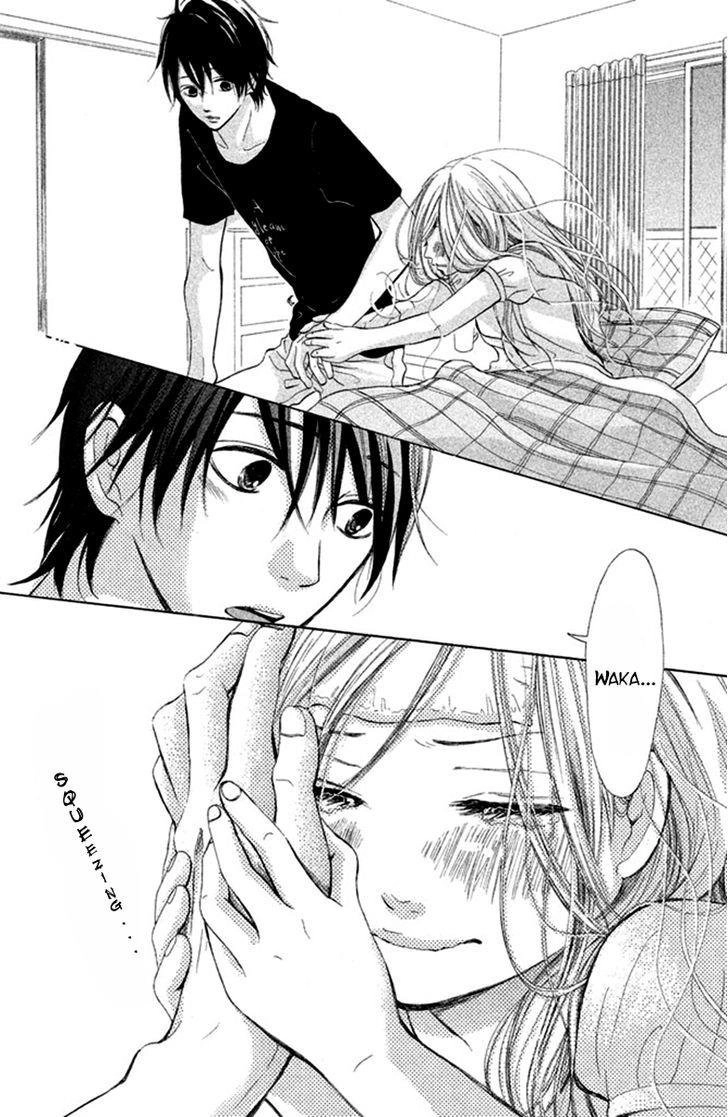 Futari No Table Chapter 2 - 36