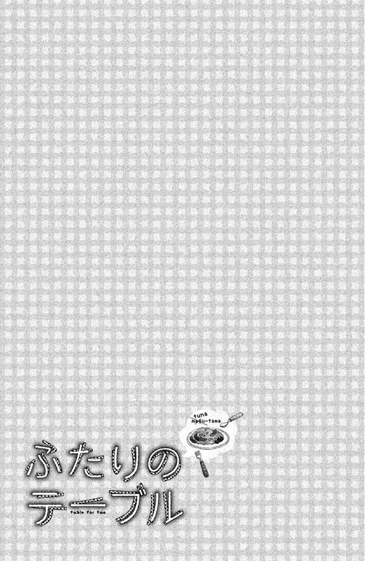 Futari No Table Chapter 2 - 39