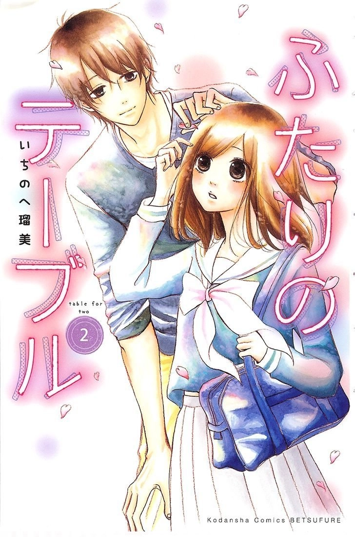 Futari No Table Chapter 4 - 2