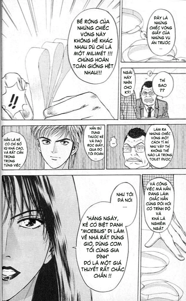 Psychometrer Eiji Chapter 6 - 21