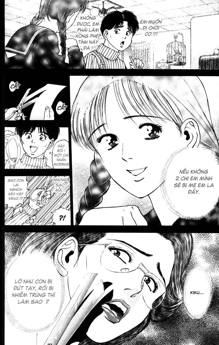 Psychometrer Eiji Chapter 11 - 5