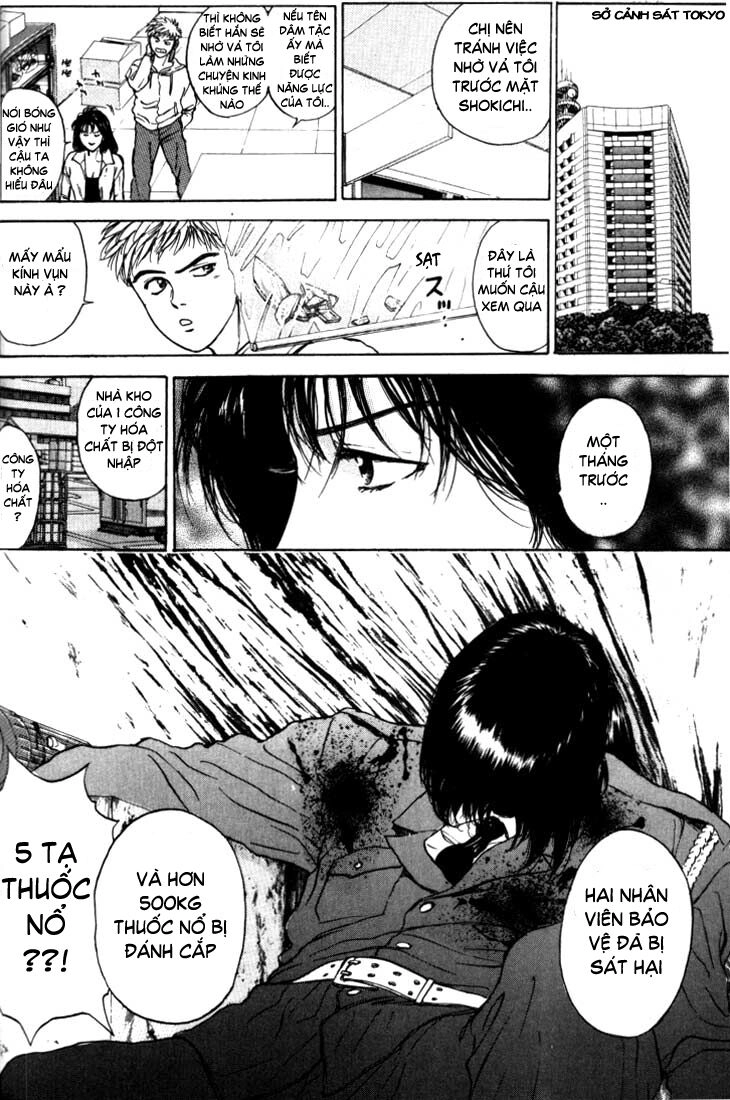 Psychometrer Eiji Chapter 13 - 12