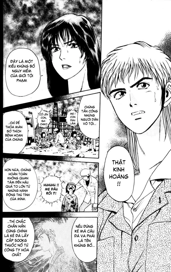 Psychometrer Eiji Chapter 14 - 12