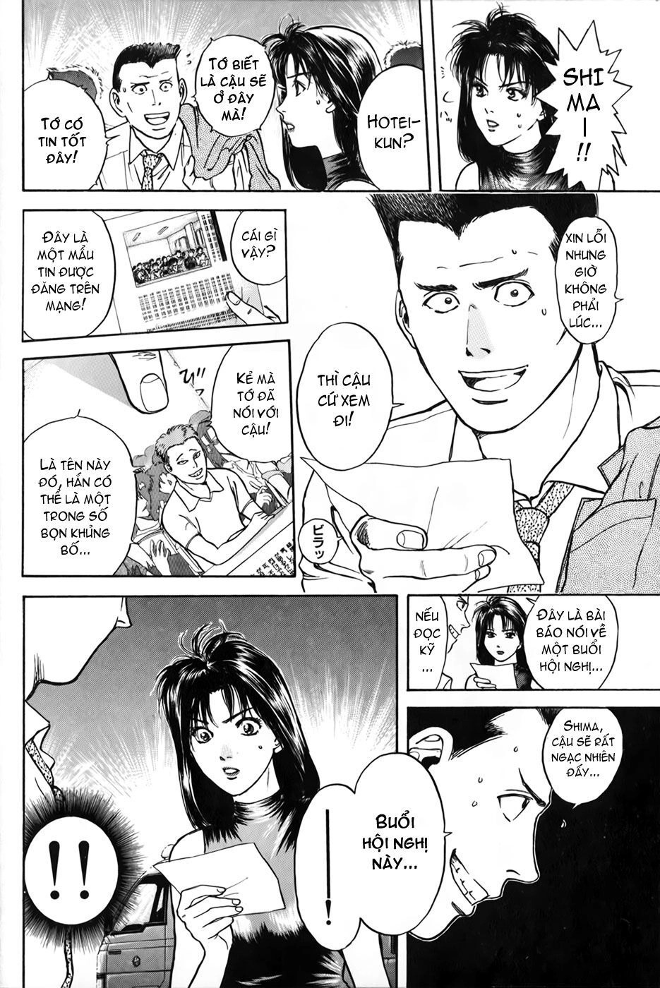 Psychometrer Eiji Chapter 22 - 14