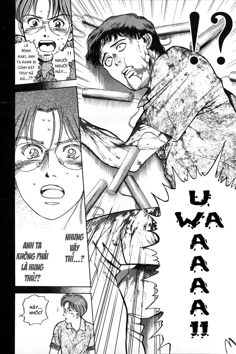 Psychometrer Eiji Chapter 22 - 22