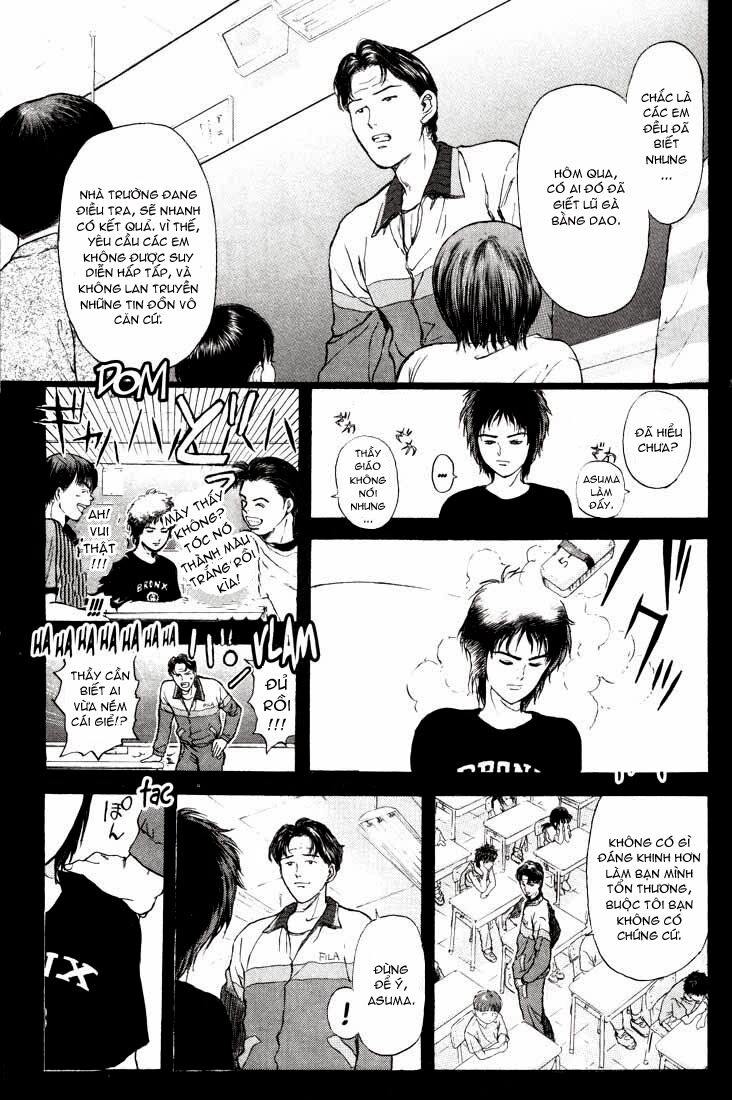 Psychometrer Eiji Chapter 58 - 4