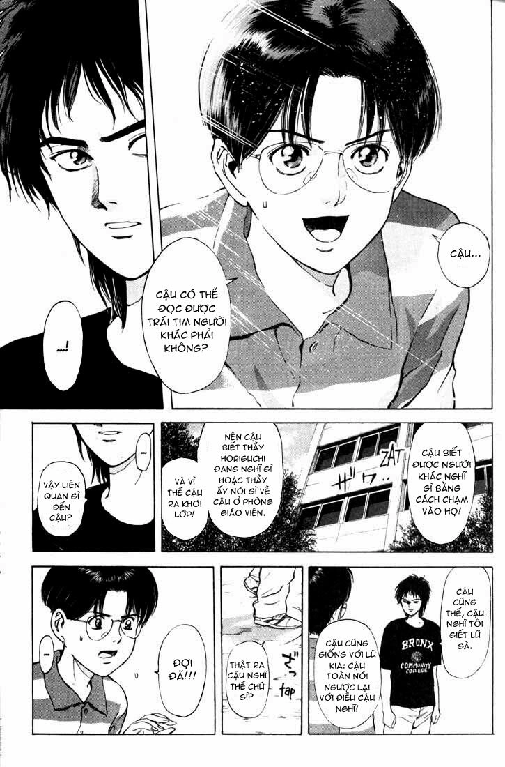 Psychometrer Eiji Chapter 58 - 8