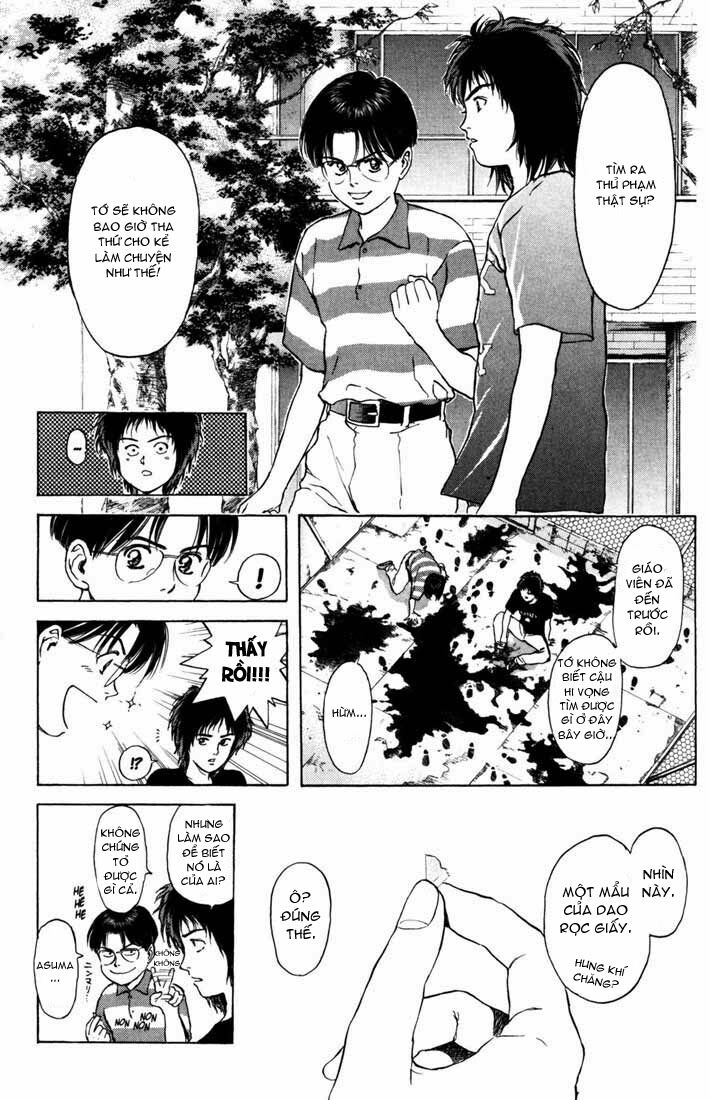 Psychometrer Eiji Chapter 58 - 12