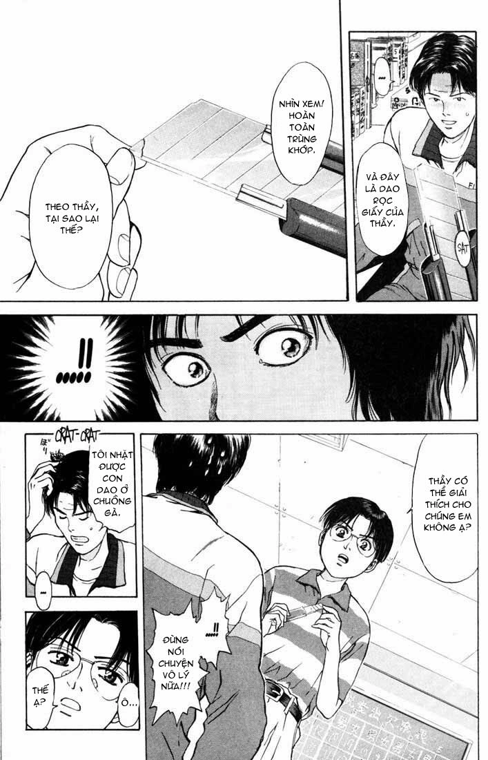 Psychometrer Eiji Chapter 58 - 18