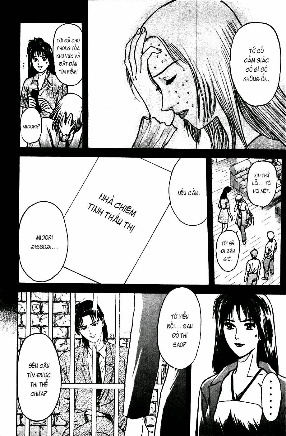 Psychometrer Eiji Chapter 60 - 12