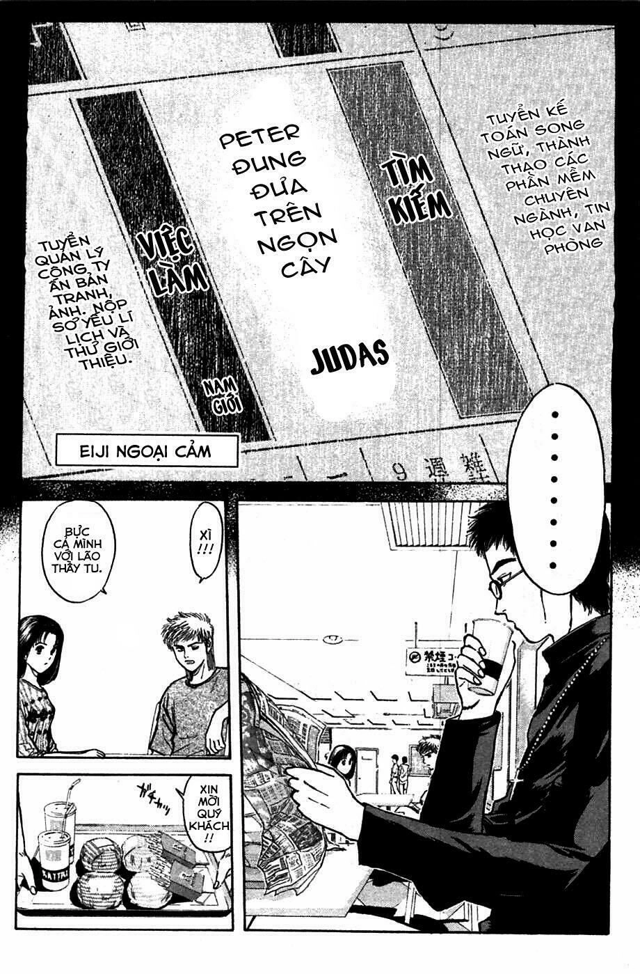 Psychometrer Eiji Chapter 61 - 1