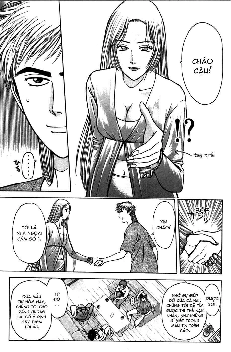 Psychometrer Eiji Chapter 61 - 7