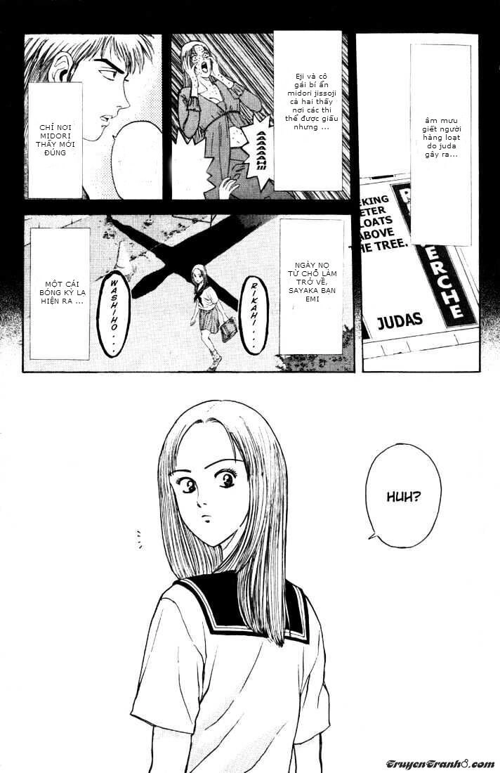 Psychometrer Eiji Chapter 63 - 1