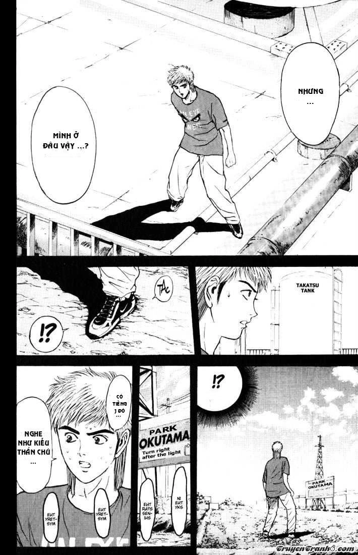 Psychometrer Eiji Chapter 63 - 14