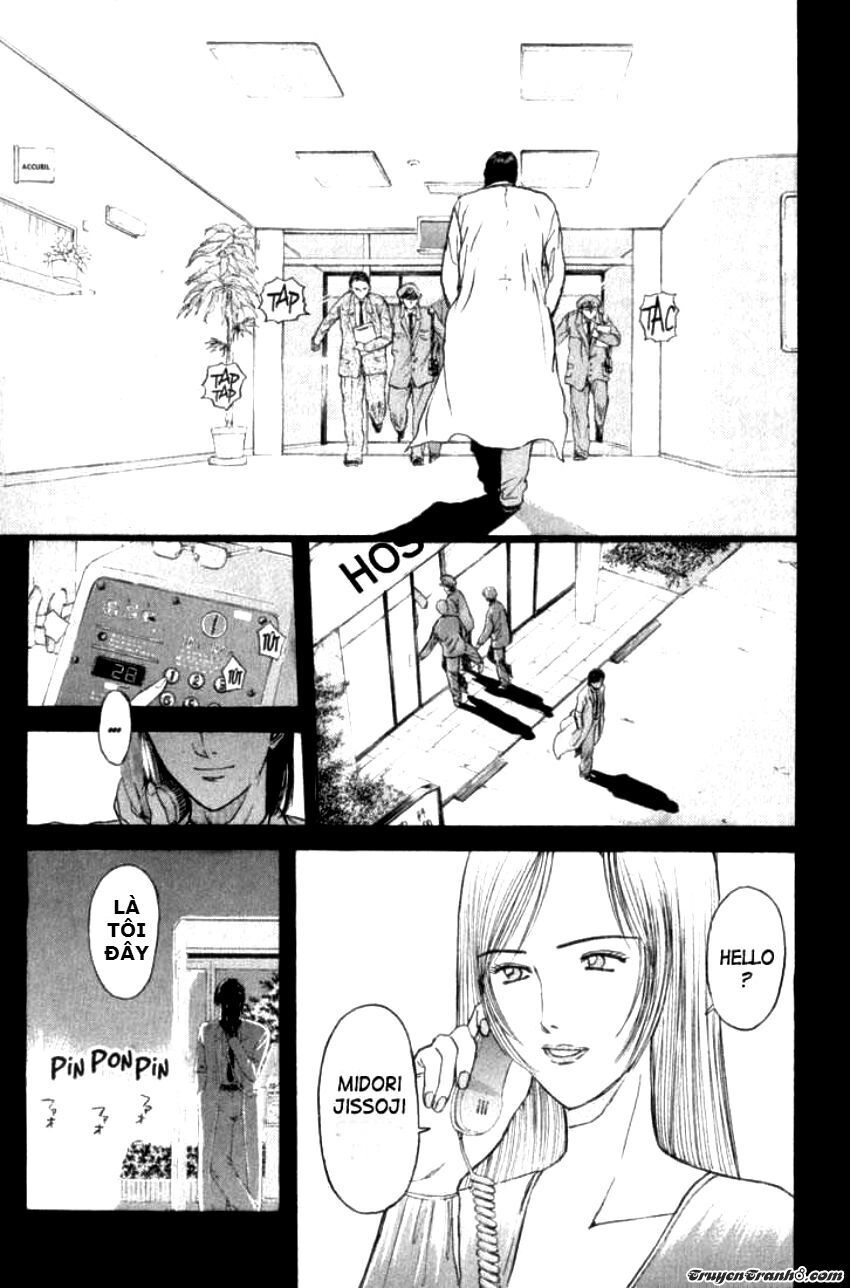 Psychometrer Eiji Chapter 66 - 16