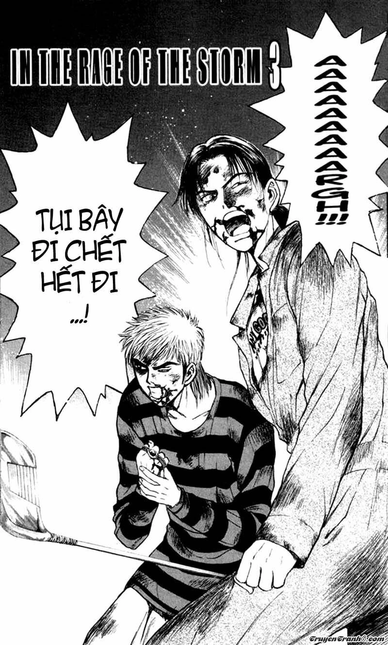 Psychometrer Eiji Chapter 71 - 2